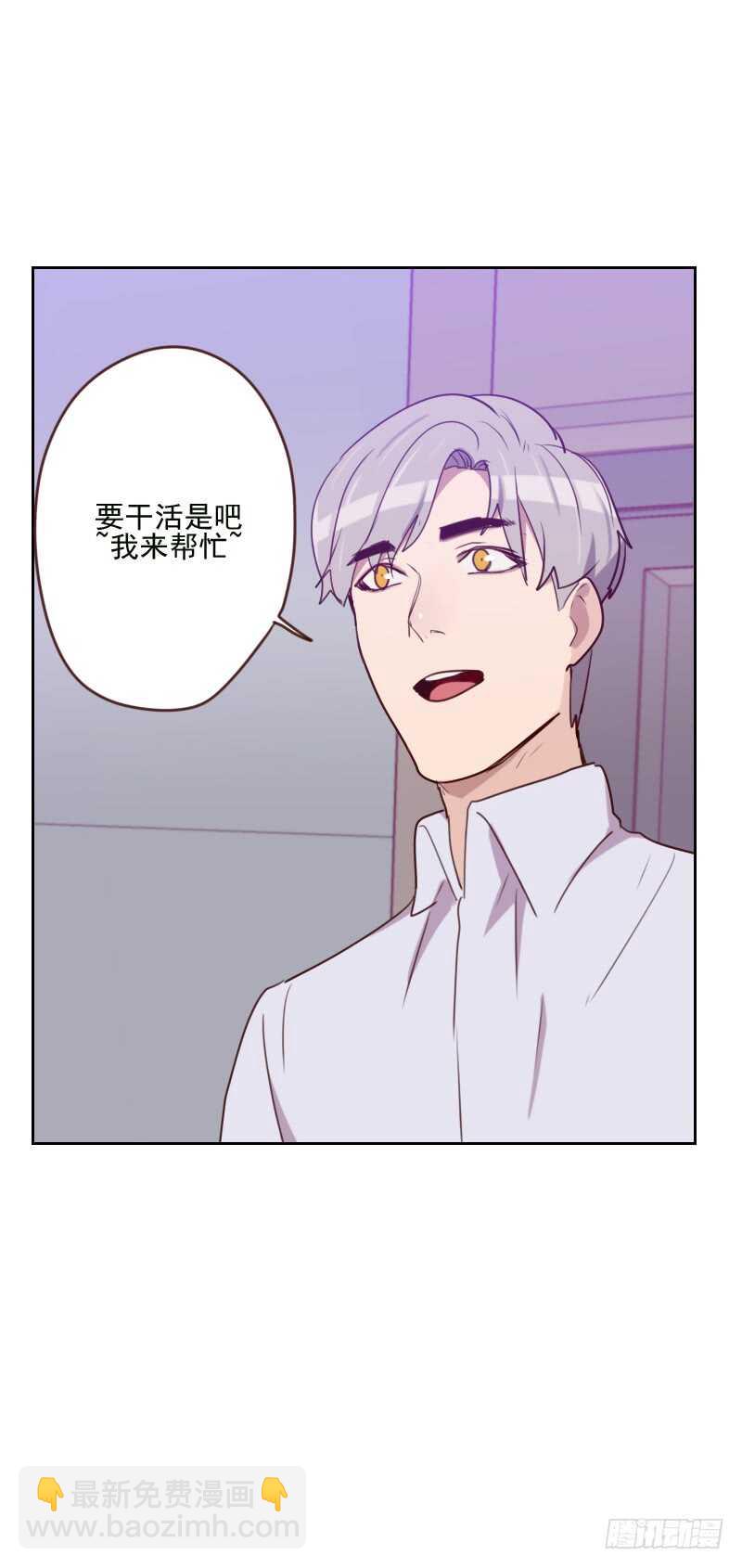 第一百六十九话 趁虚而入-第167话