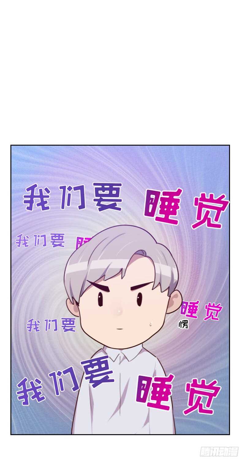 第一百七十一话 我们要睡觉了-第169话