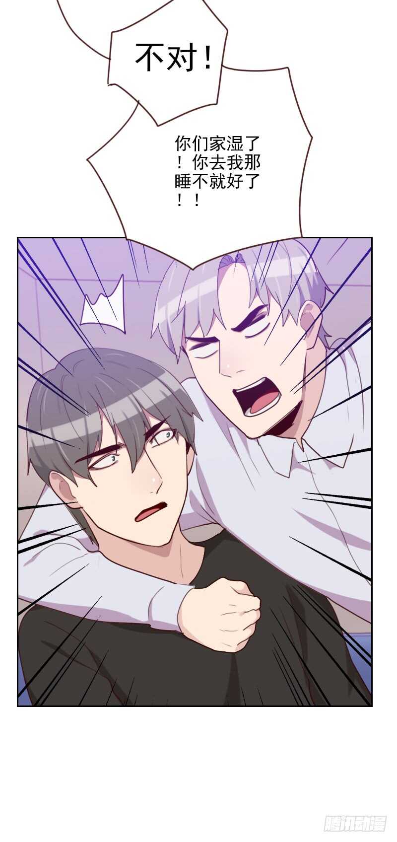 第一百七十一话 我们要睡觉了-第169话