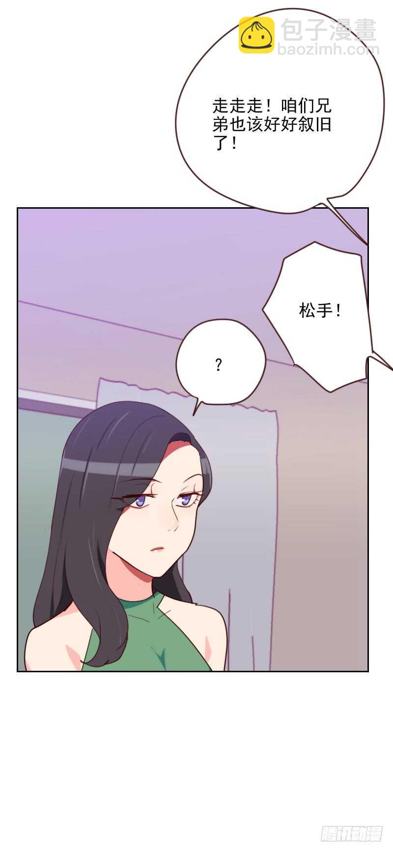 第一百七十一话 我们要睡觉了-第169话