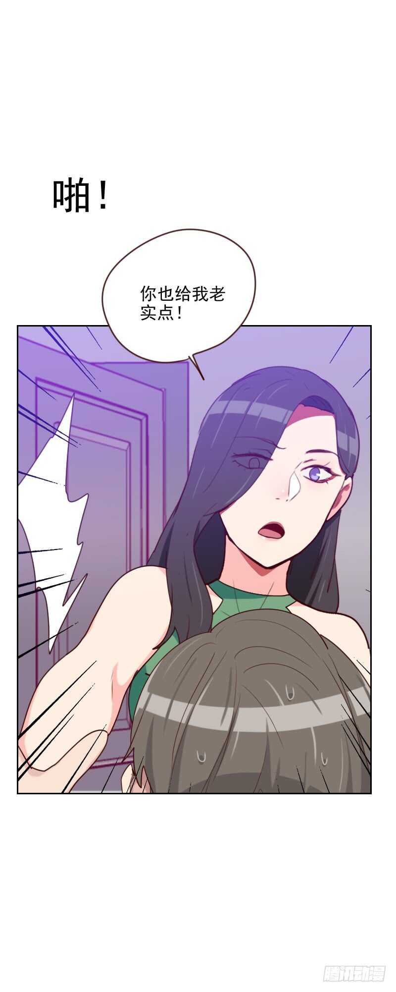 第一百七十一话 我们要睡觉了-第169话