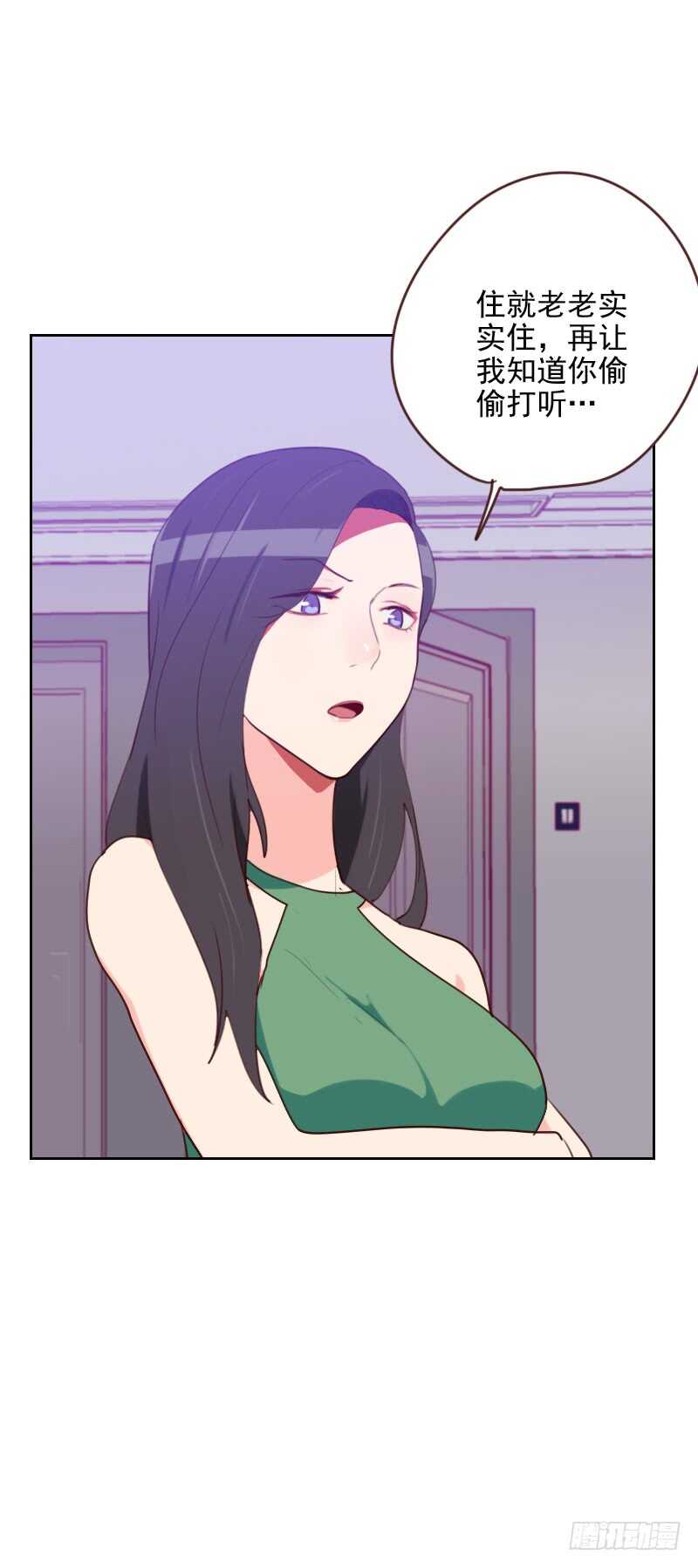 第一百七十一话 我们要睡觉了-第169话