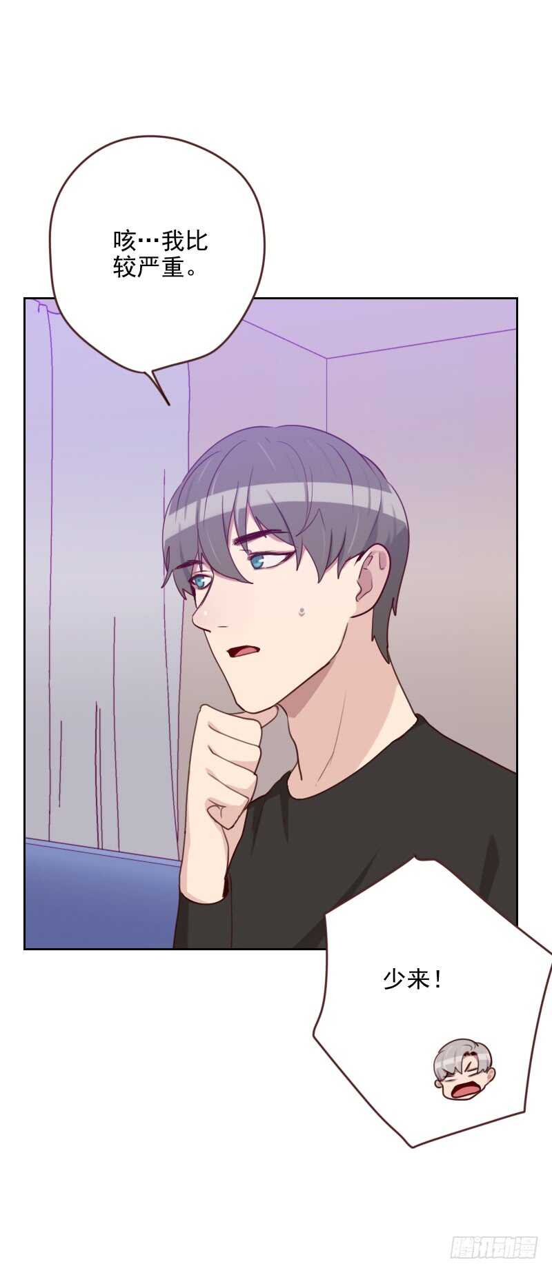 第一百七十一话 我们要睡觉了-第169话