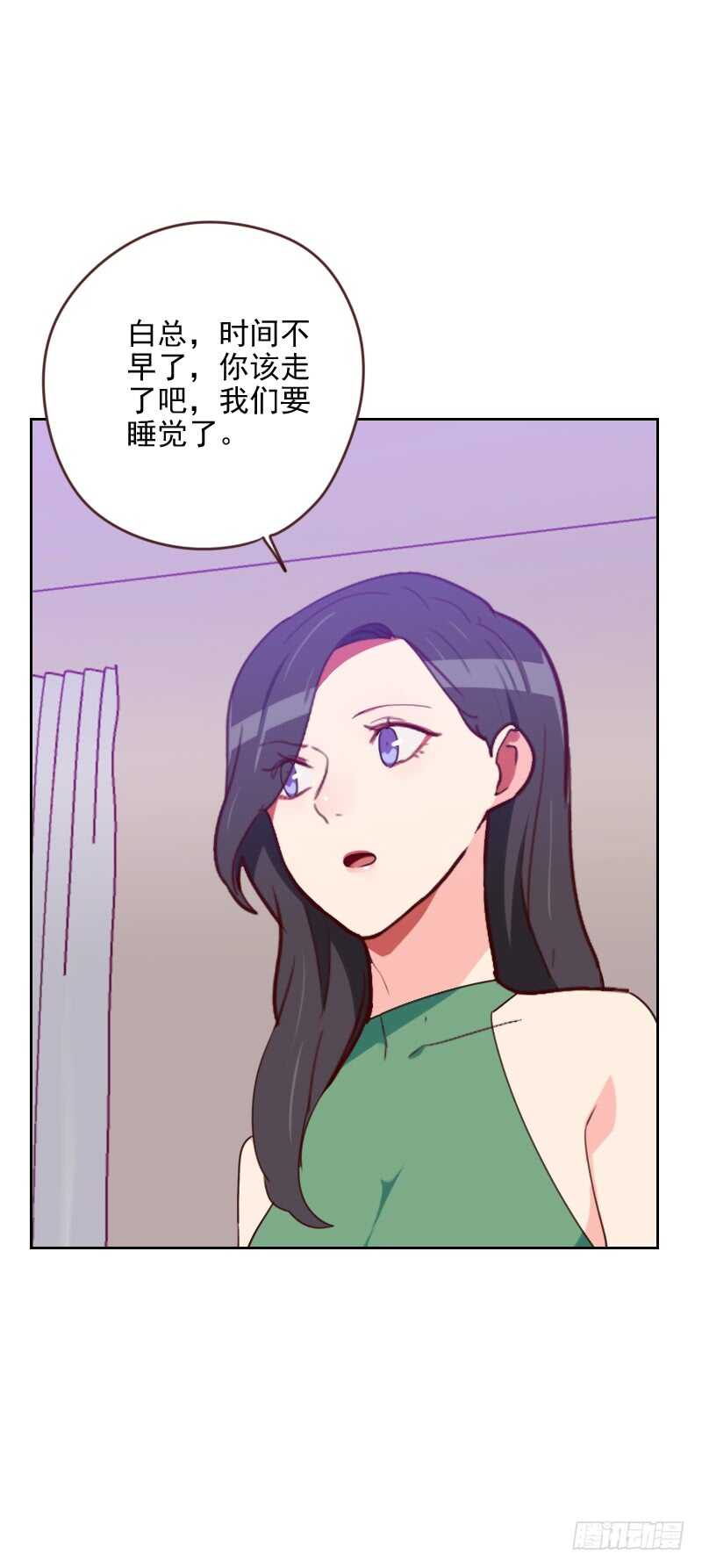 第一百七十一话 我们要睡觉了-第169话