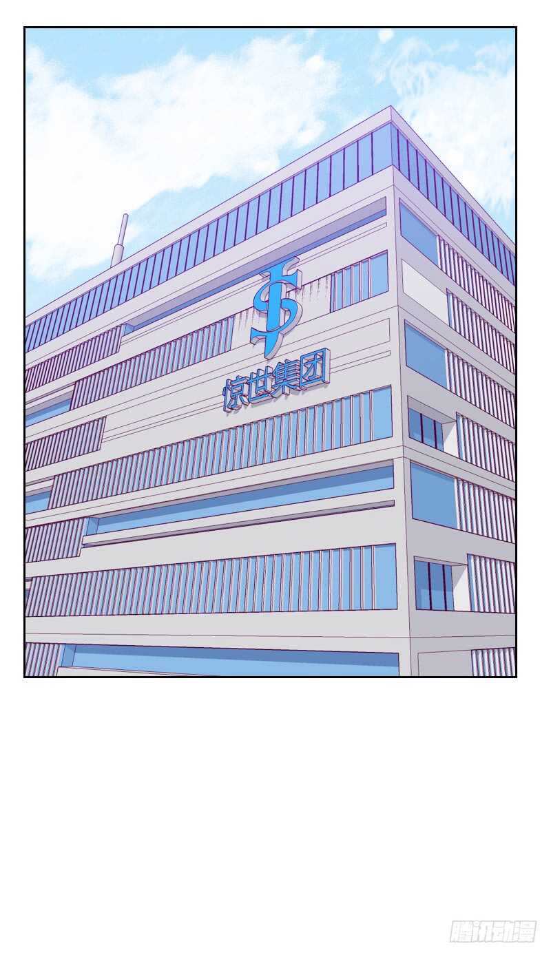 第一百七十三话 坎坷感情路-第171话