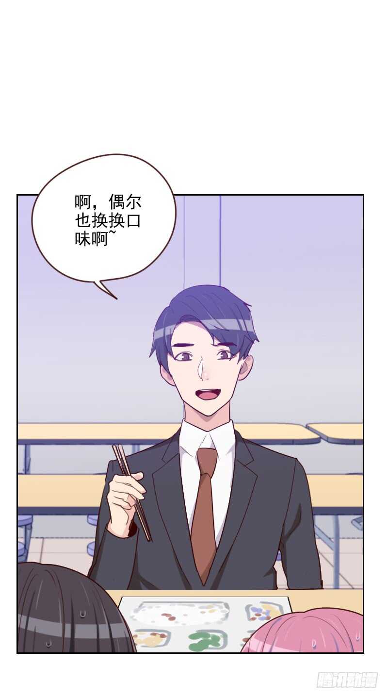 第一百七十三话 坎坷感情路-第171话