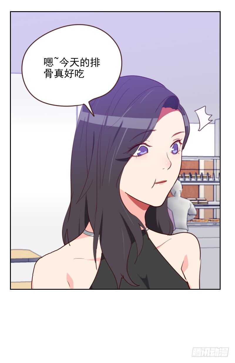 第一百七十三话 坎坷感情路-第171话