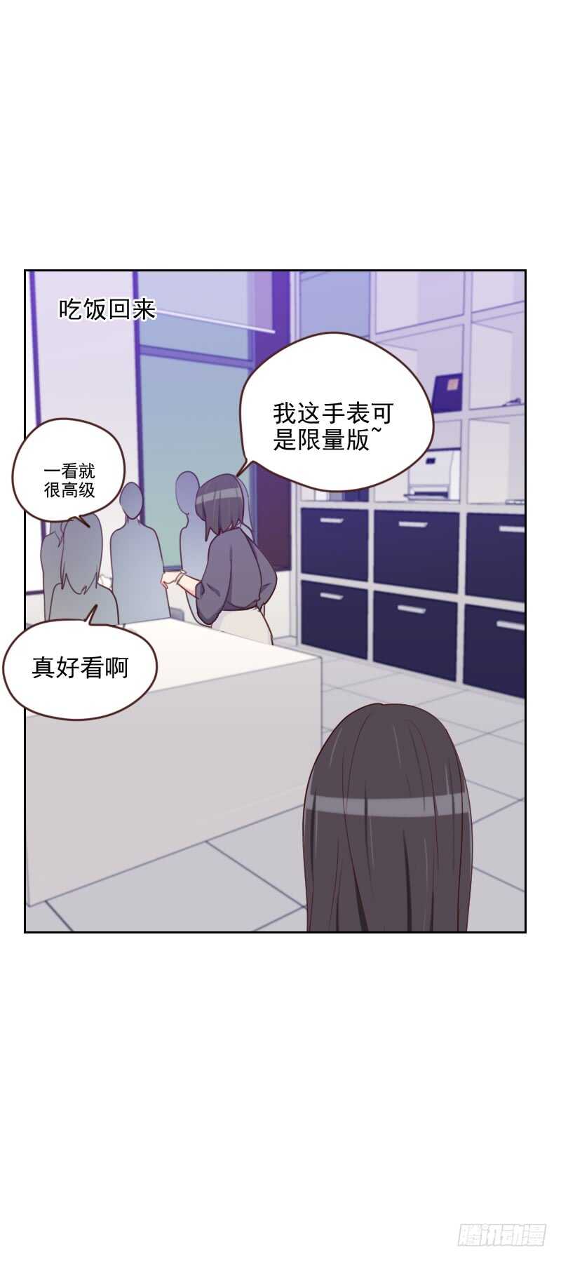 第一百七十三话 坎坷感情路-第171话