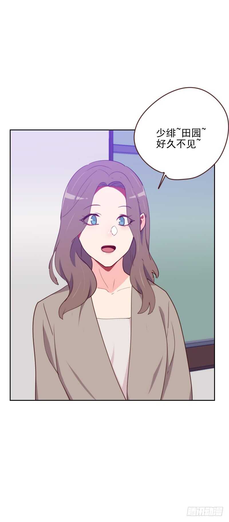 第一百七十三话 坎坷感情路-第171话