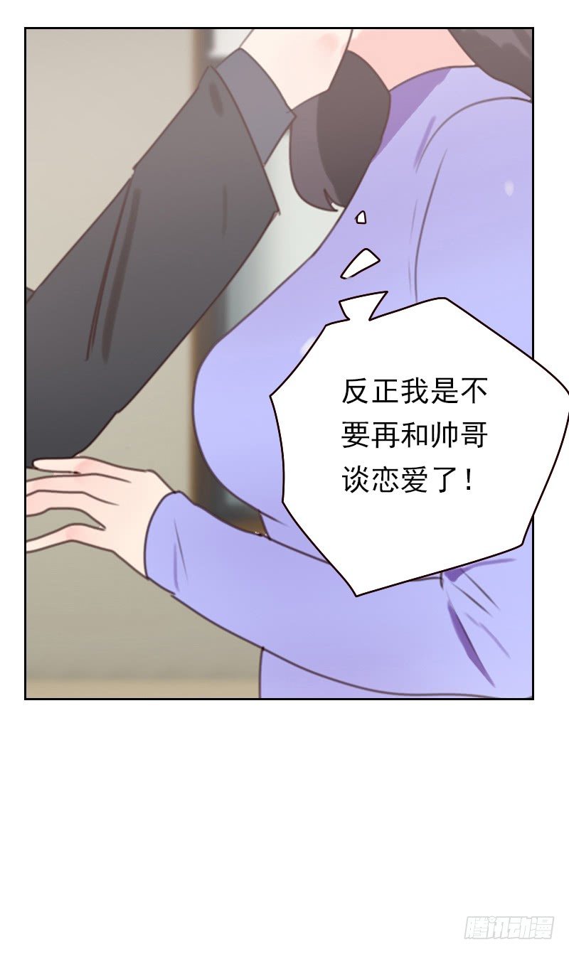 第十九话 撒谎的&ldquo;惩罚&rdquo;-第19话