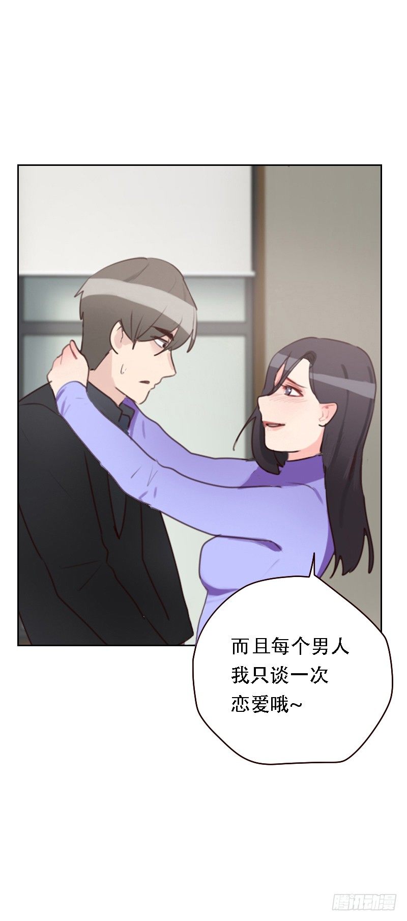 第十九话 撒谎的&ldquo;惩罚&rdquo;-第19话