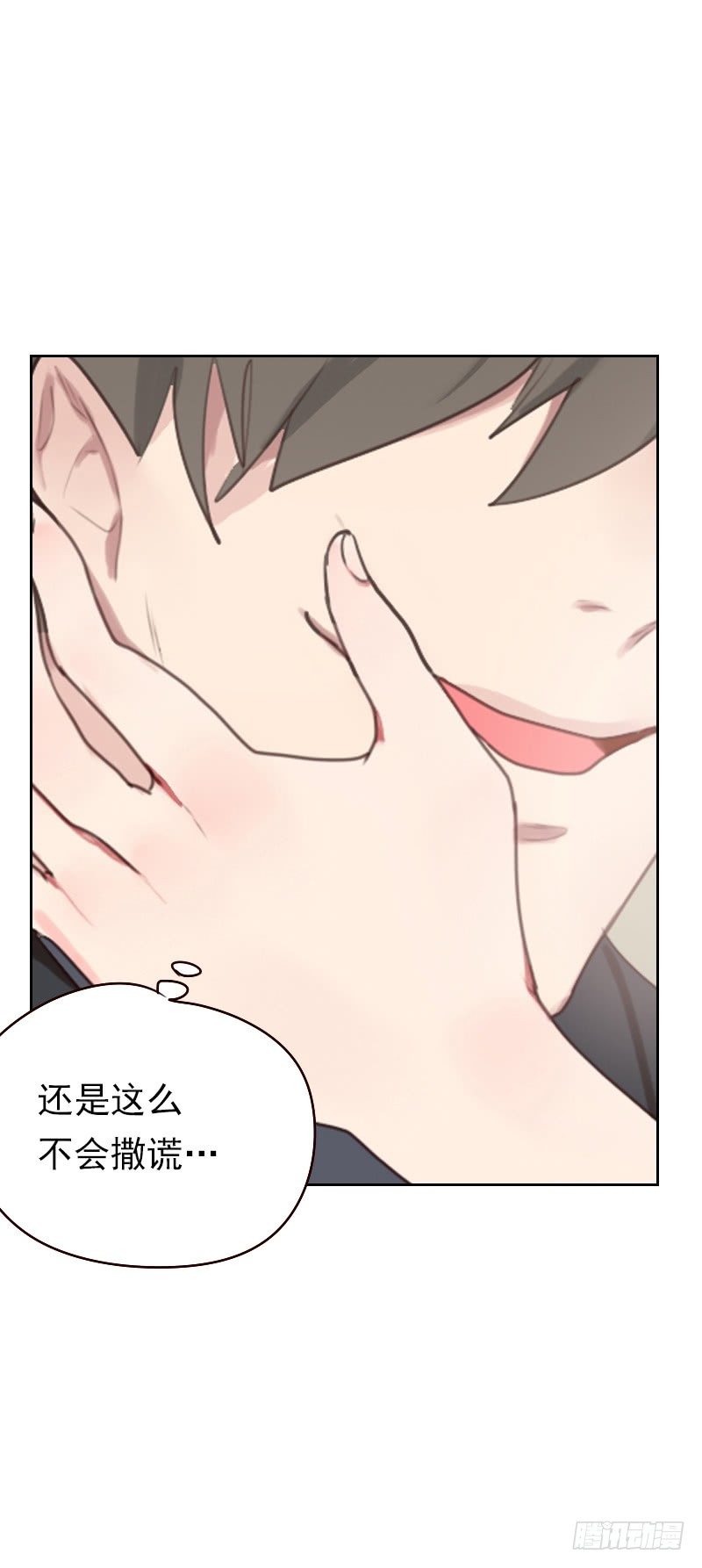 第十九话 撒谎的&ldquo;惩罚&rdquo;-第19话