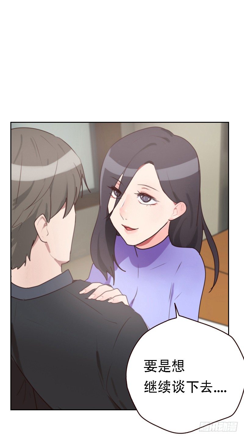 第十九话 撒谎的&ldquo;惩罚&rdquo;-第19话