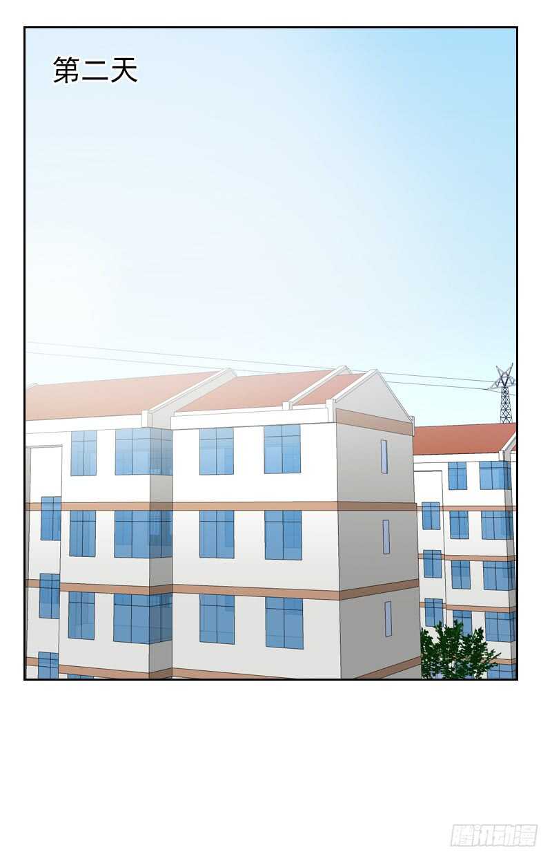 第一百七十六话 土味穿搭-第173话