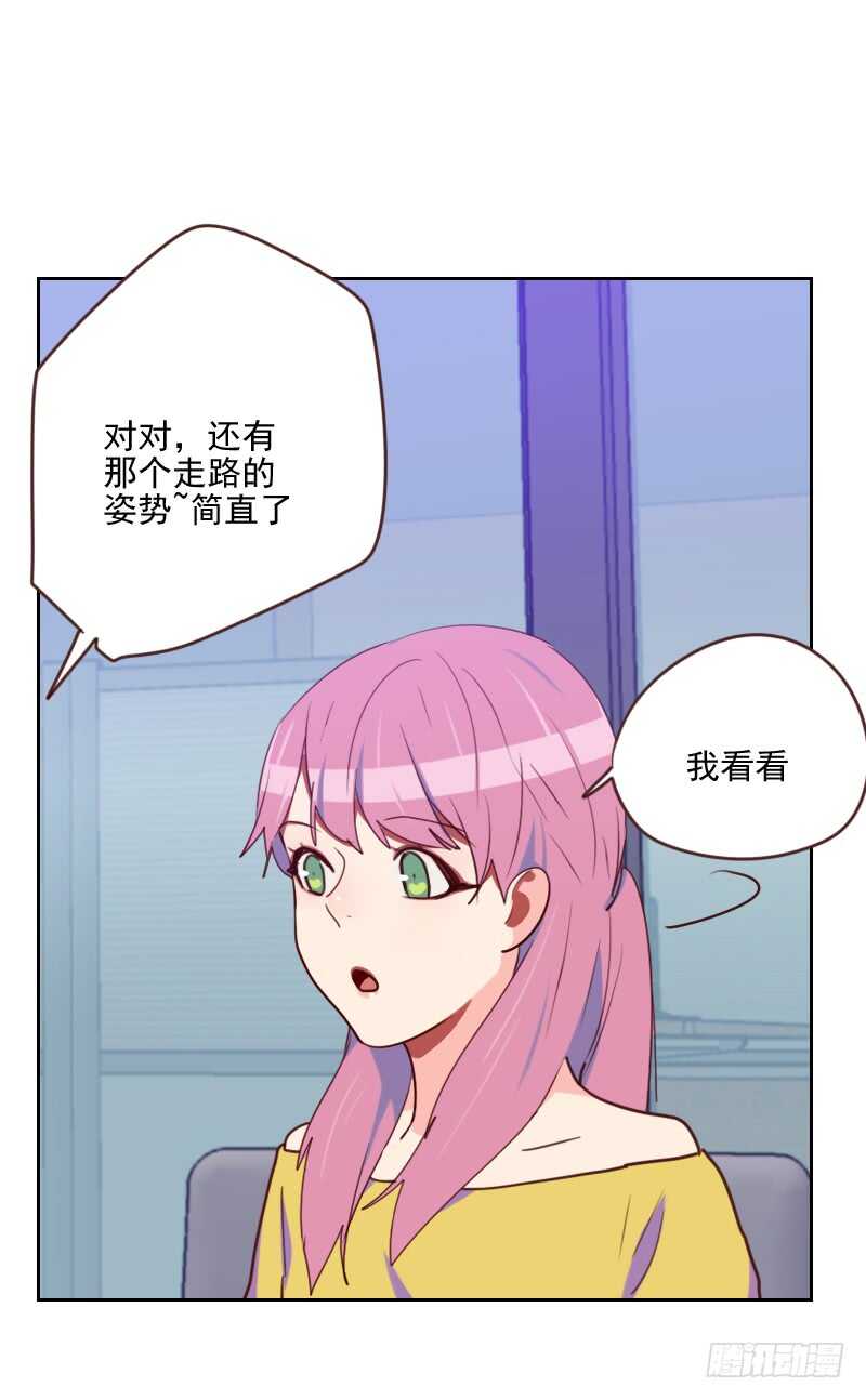 第一百七十六话 土味穿搭-第173话