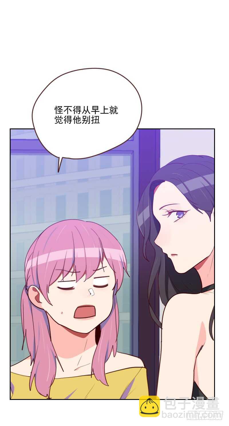 第一百七十六话 土味穿搭-第173话