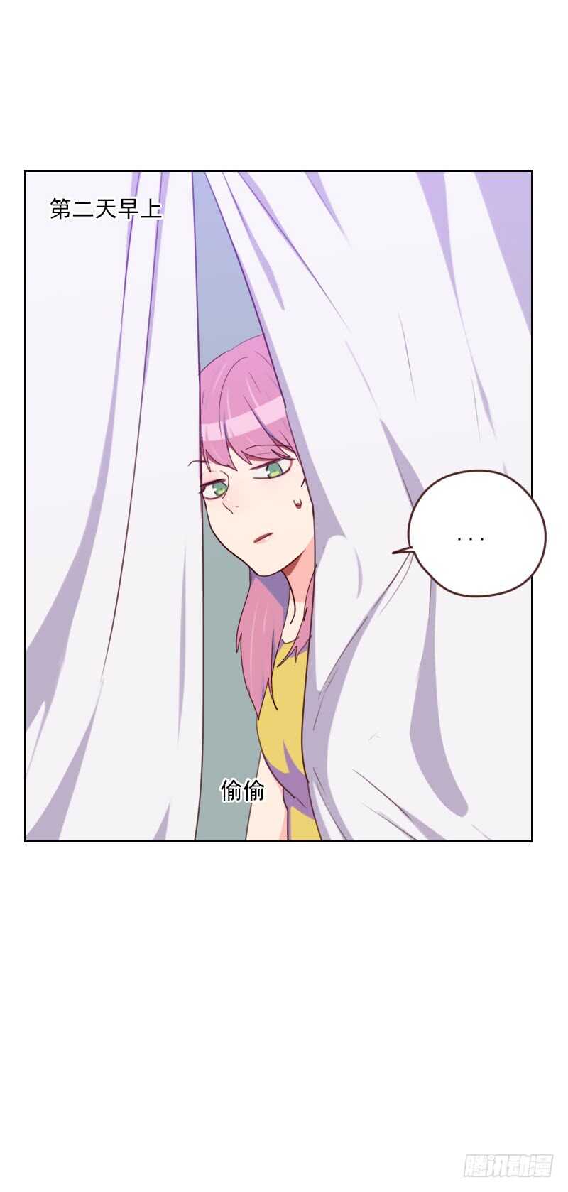 第一百七十六话 土味穿搭-第173话