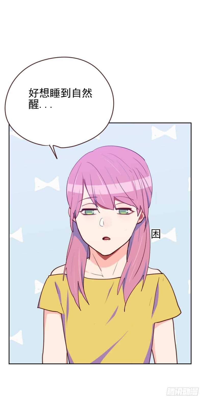 第一百七十六话 土味穿搭-第173话