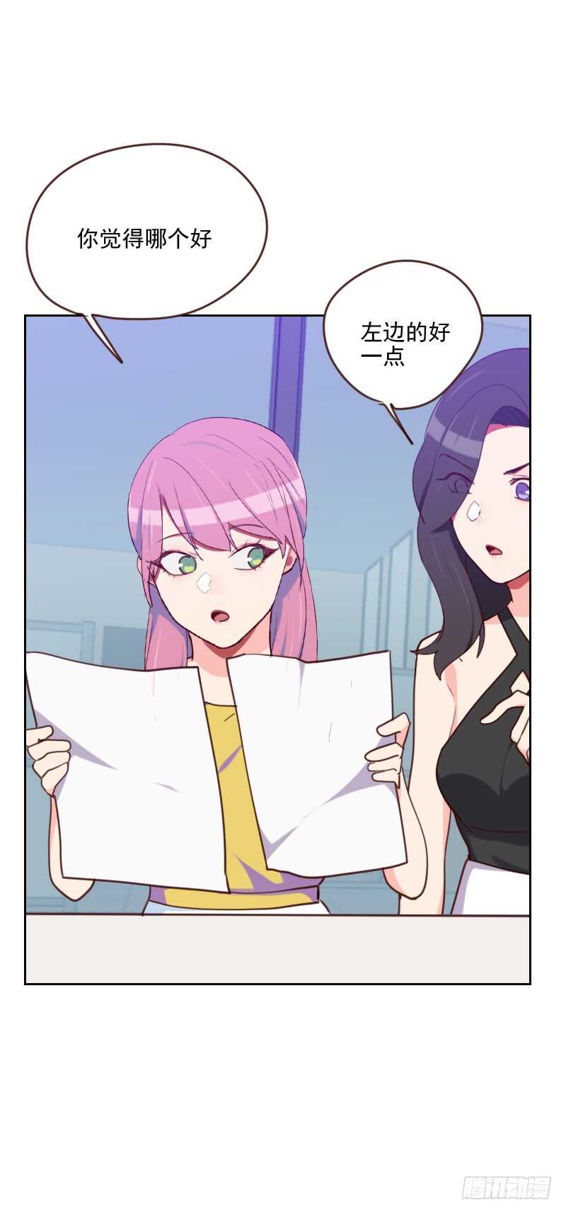 第一百七十六话 土味穿搭-第173话