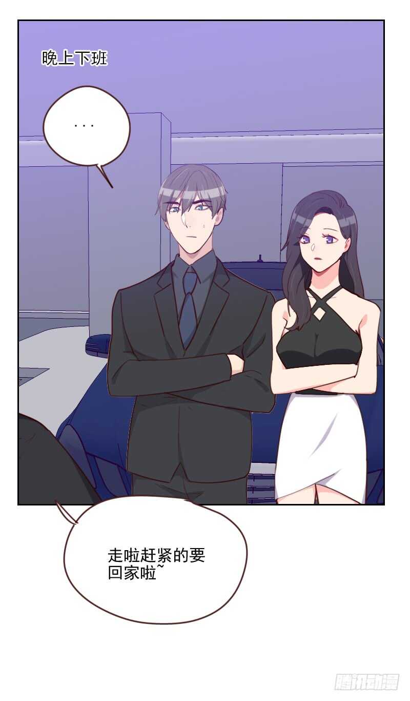 第一百七十六话 土味穿搭-第173话