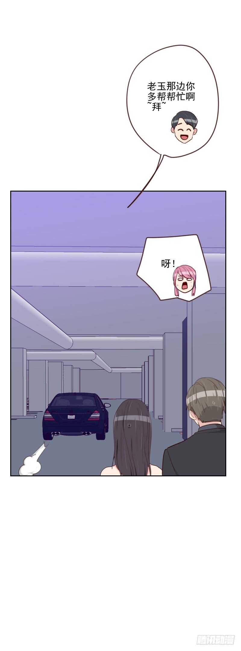 第一百七十六话 土味穿搭-第173话