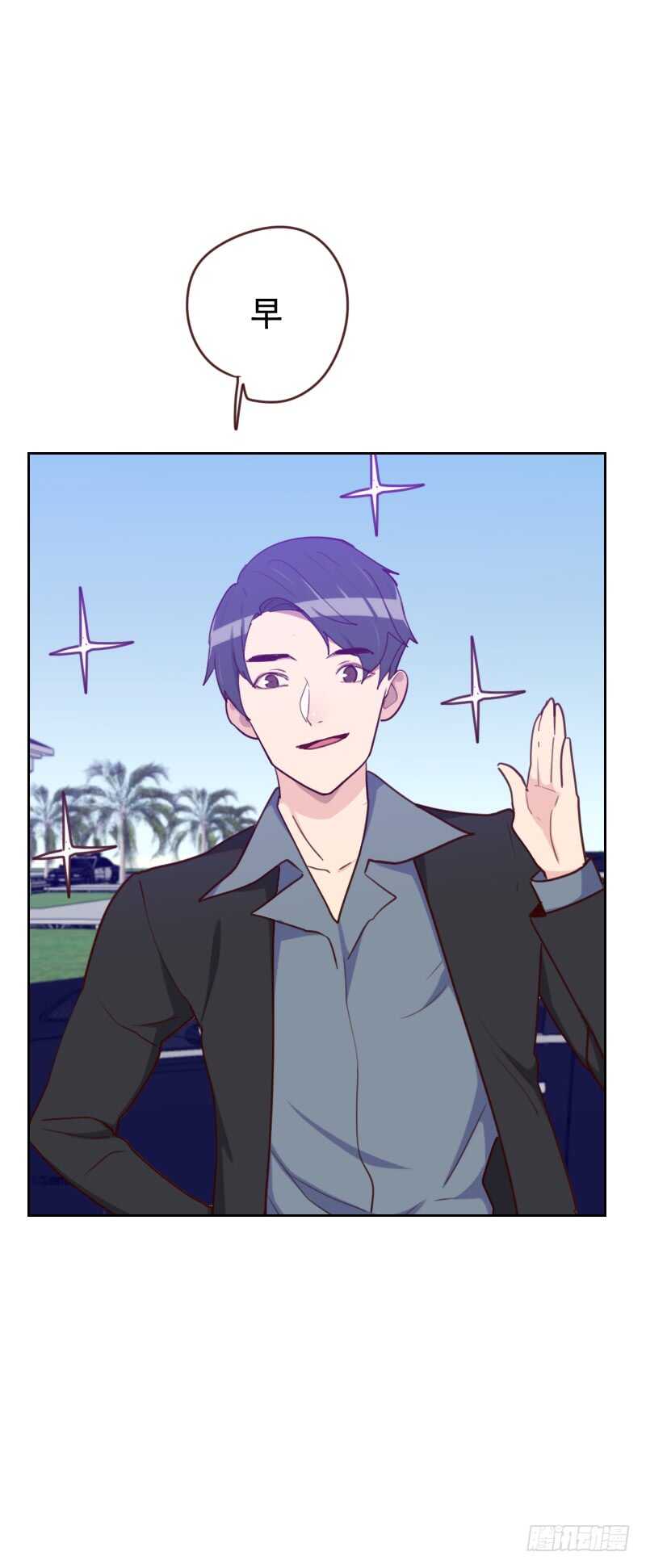 第一百七十六话 土味穿搭-第173话