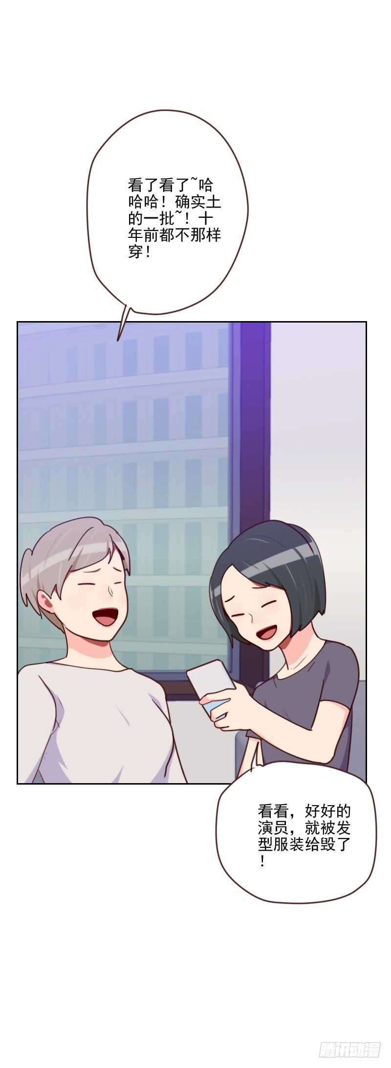 第一百七十六话 土味穿搭-第173话