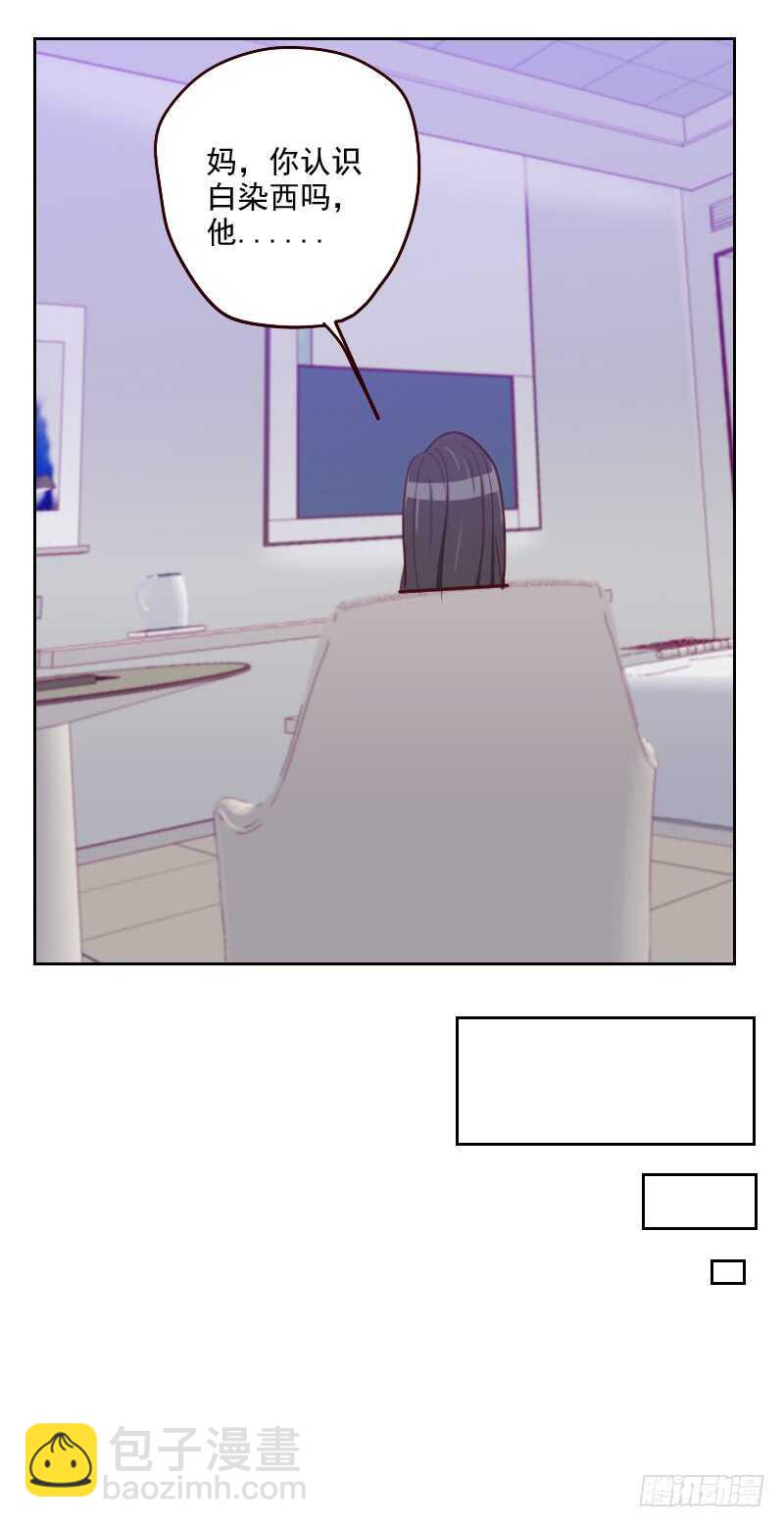 第一百七十八话 又搞在一起-第175话