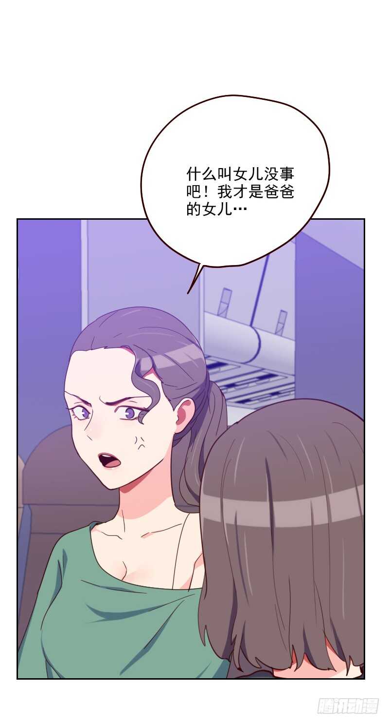 第一百七十八话 又搞在一起-第175话