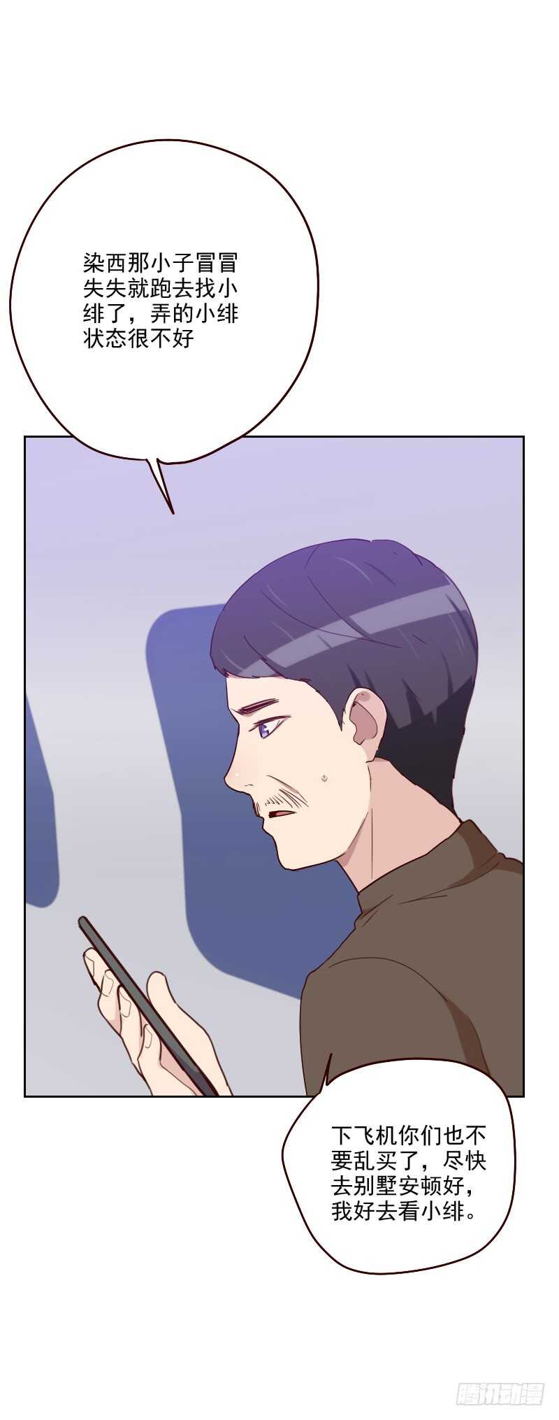 第一百七十八话 又搞在一起-第175话