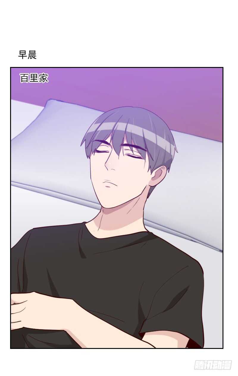 第一百七十八话 又搞在一起-第175话