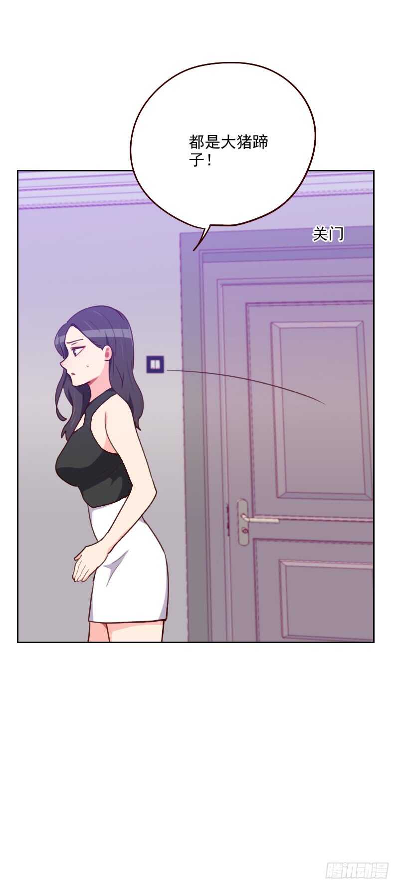 第一百七十八话 又搞在一起-第175话