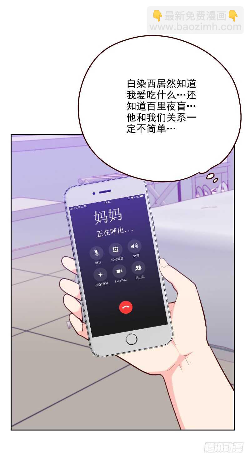 第一百七十八话 又搞在一起-第175话