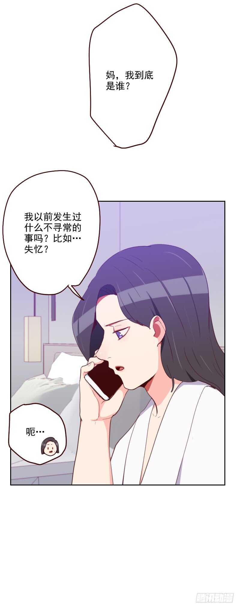 第一百七十八话 又搞在一起-第175话