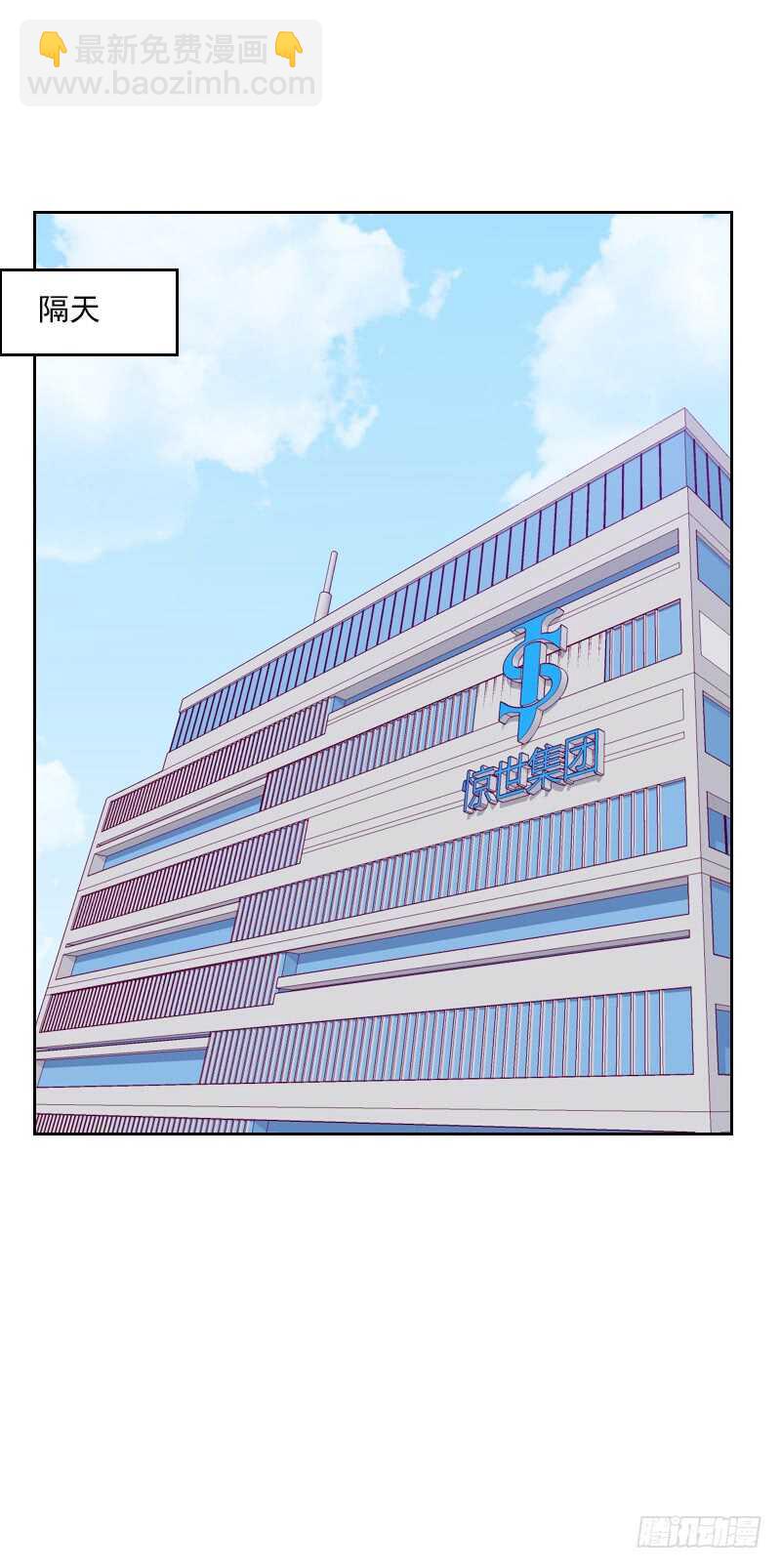 第一百八十话 你的诚意呢？-第177话