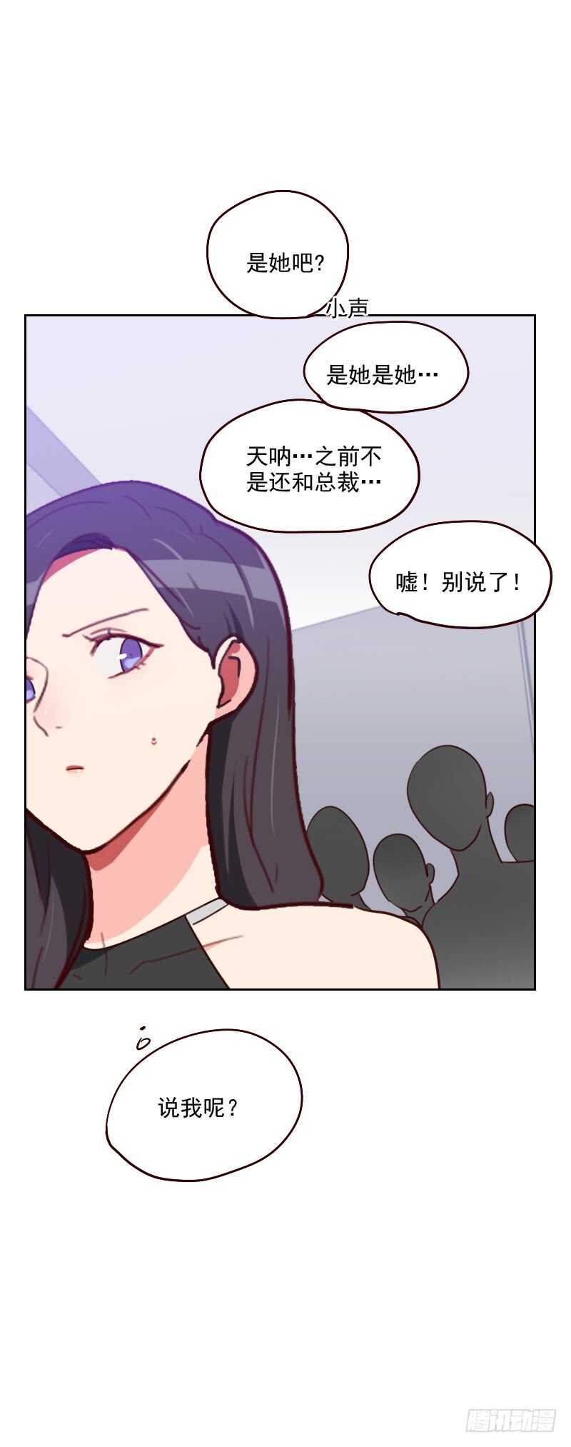 第一百八十话 你的诚意呢？-第177话