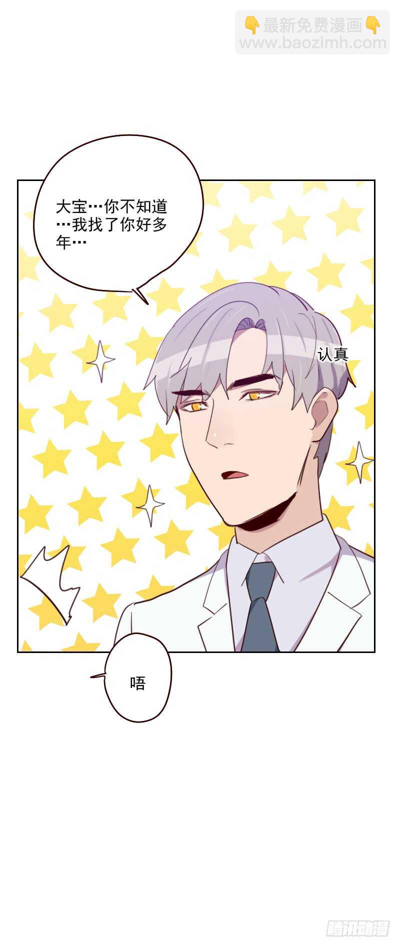 第一百八十话 你的诚意呢？-第177话