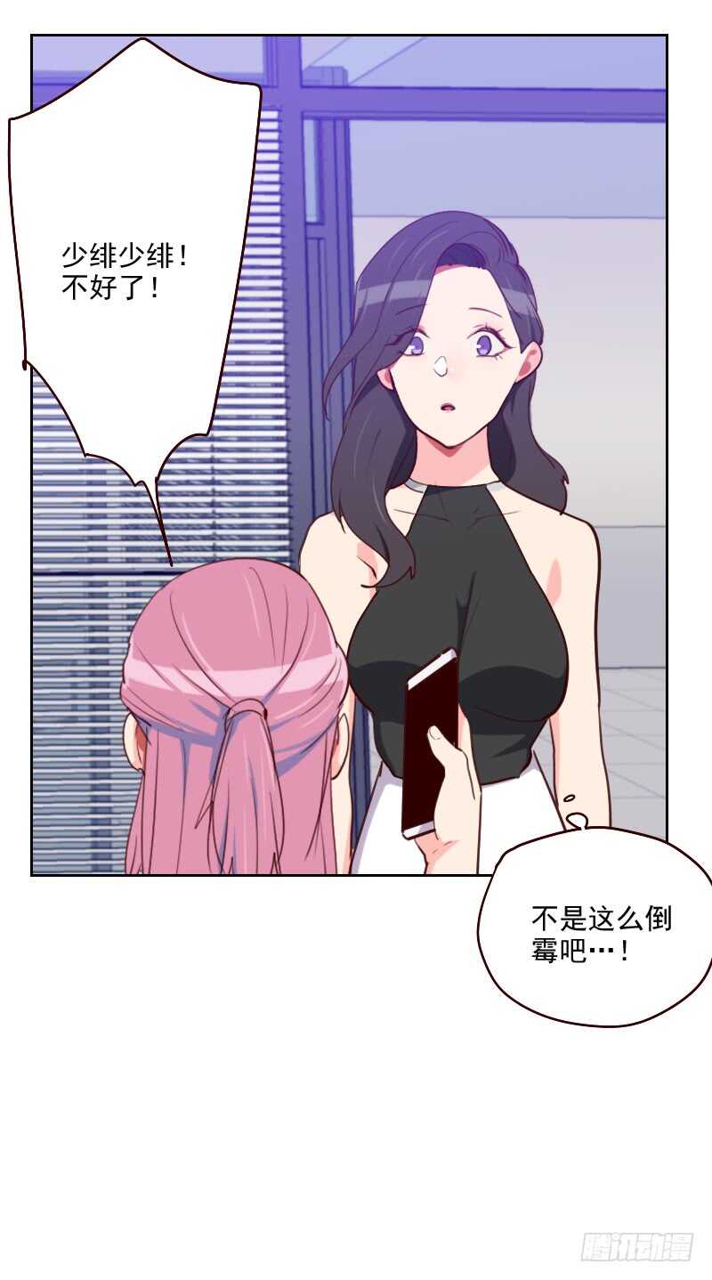 第一百八十话 你的诚意呢？-第177话