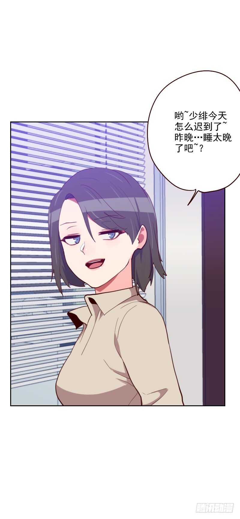 第一百八十话 你的诚意呢？-第177话