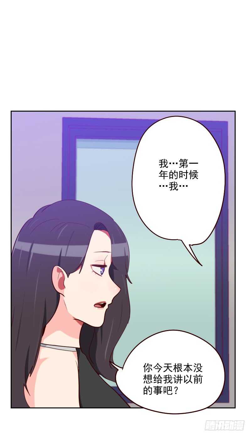 第一百八十话 你的诚意呢？-第177话