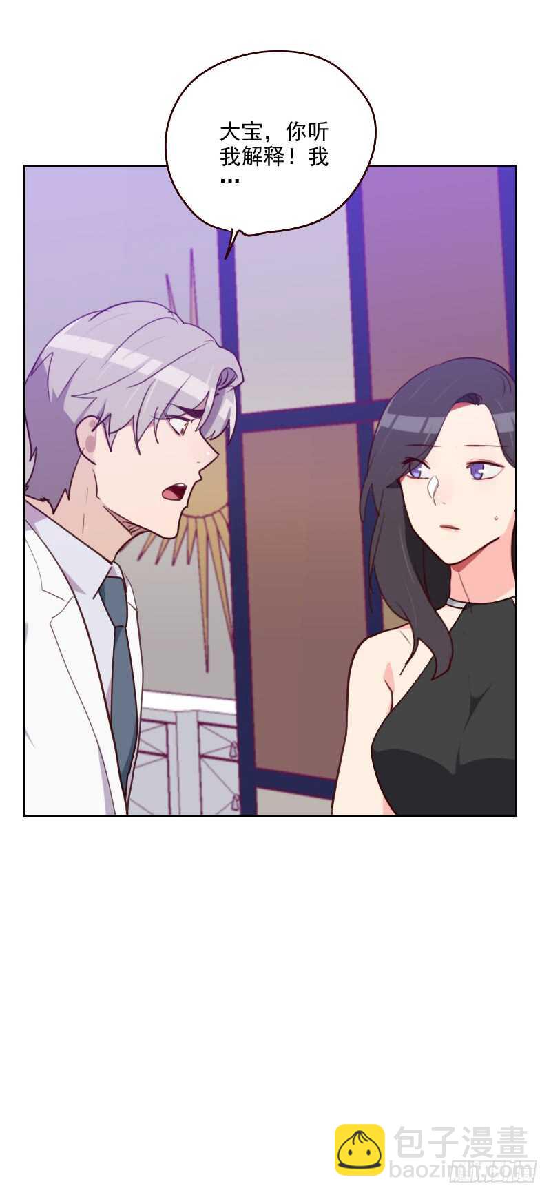 第一百八十话 你的诚意呢？-第177话