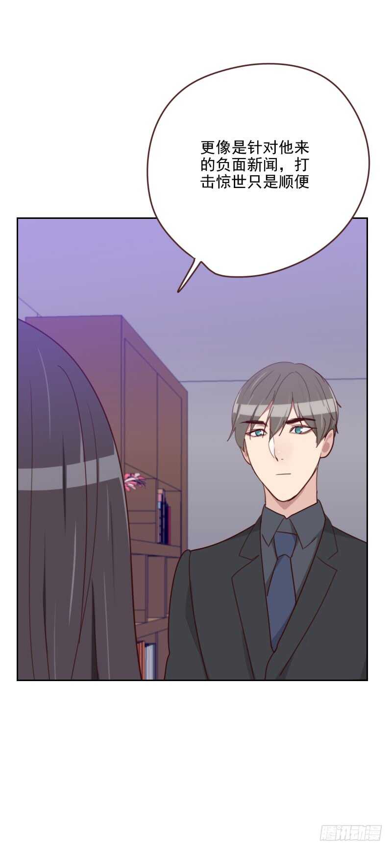 第182话 有没有欺负你-第179话