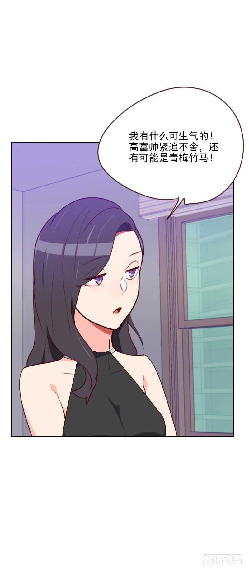 第182话 有没有欺负你-第179话