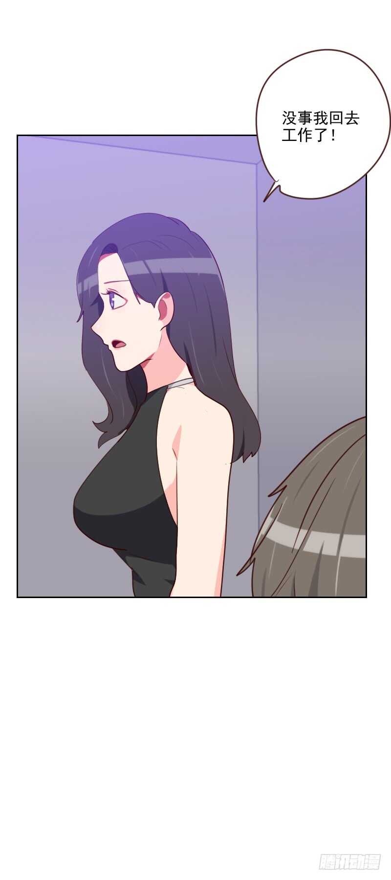 第182话 有没有欺负你-第179话