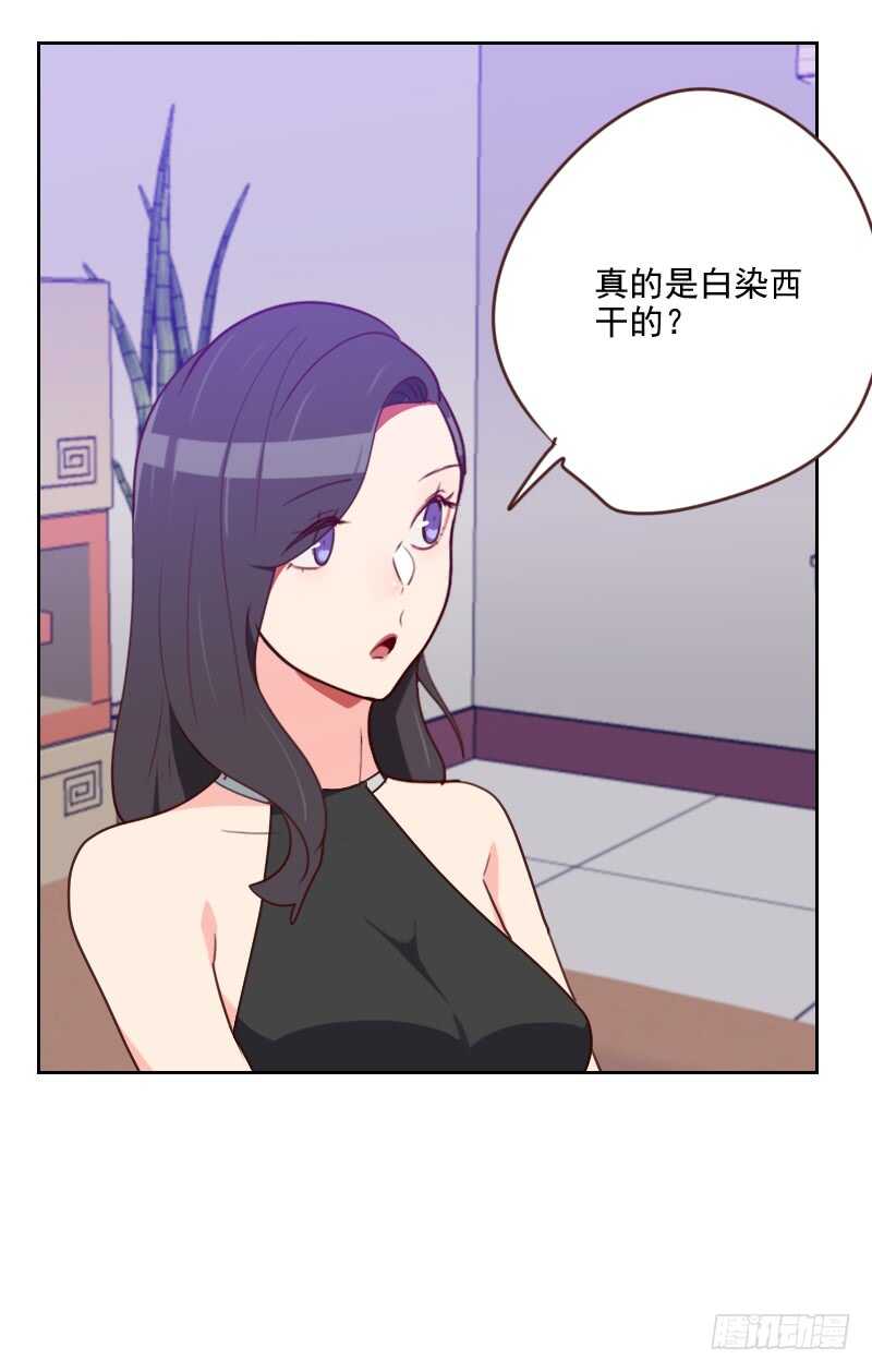 第184话 大猪蹄子-第181话