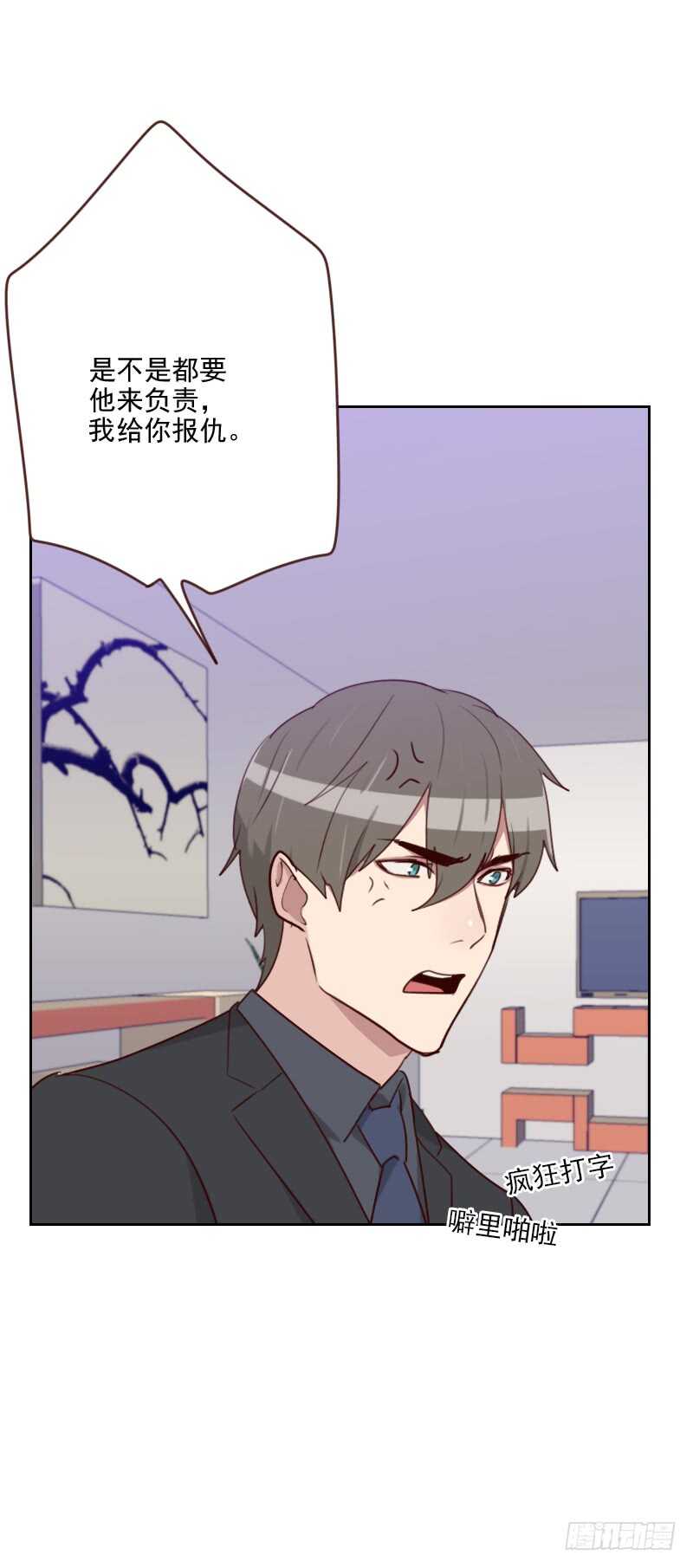 第184话 大猪蹄子-第181话