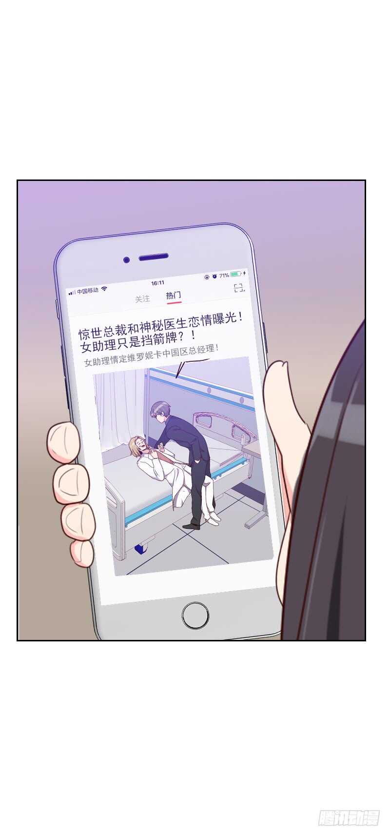 第184话 大猪蹄子-第181话