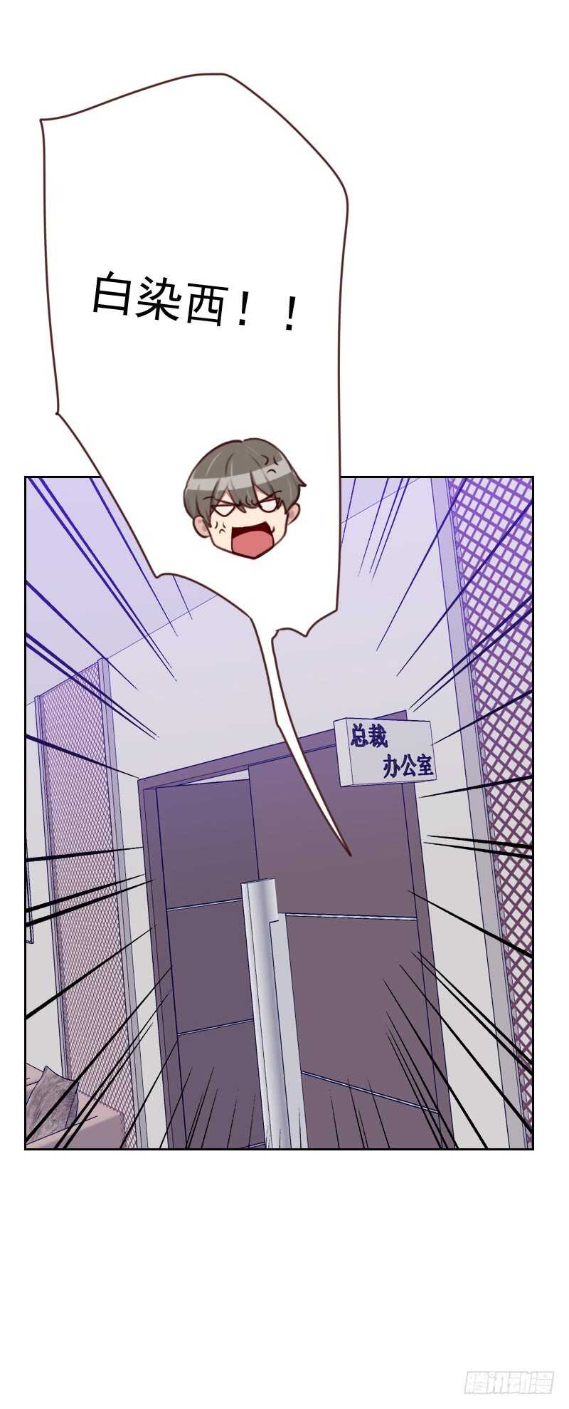 第184话 大猪蹄子-第181话