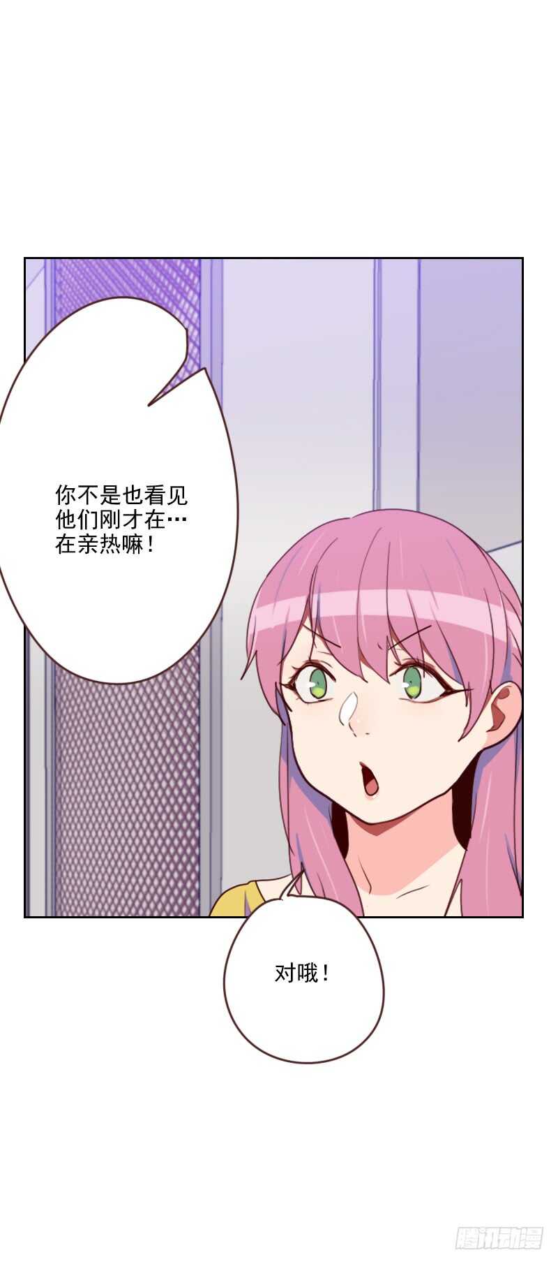 第184话 大猪蹄子-第181话