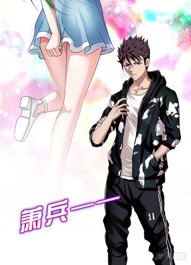 第186话 贵妇生活-第183话